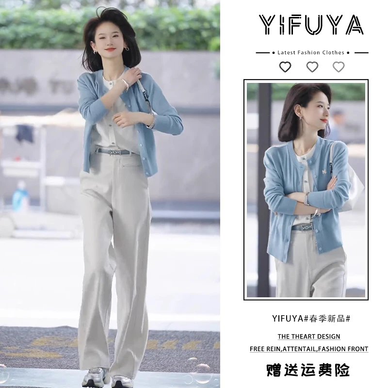 2025春季搭配一整套高级感独特漂亮韩里韩气蓝色针织衫上衣两件套