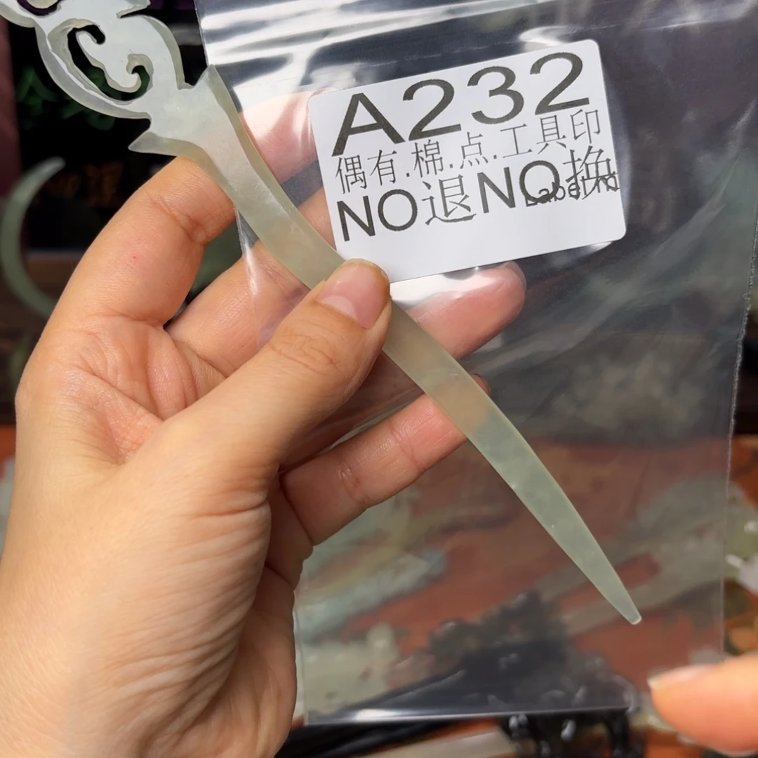 蛇纹石玉合金发饰