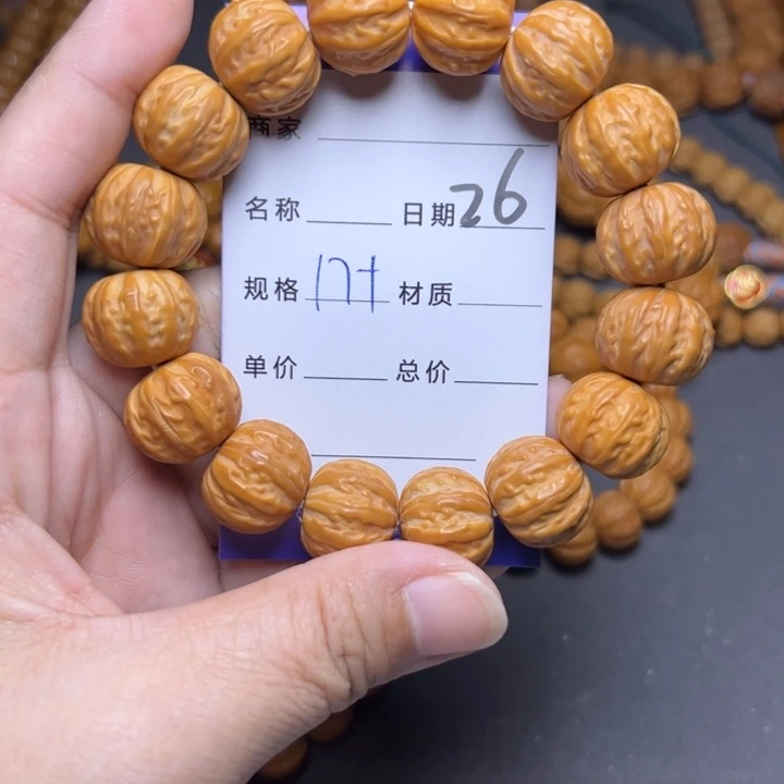 手串猴头核桃猴头
