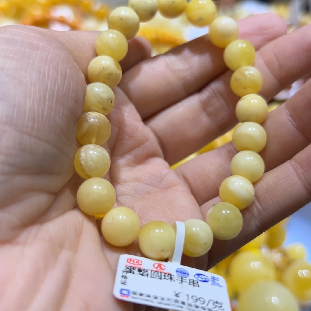 琥珀珠宝奇石未镶嵌