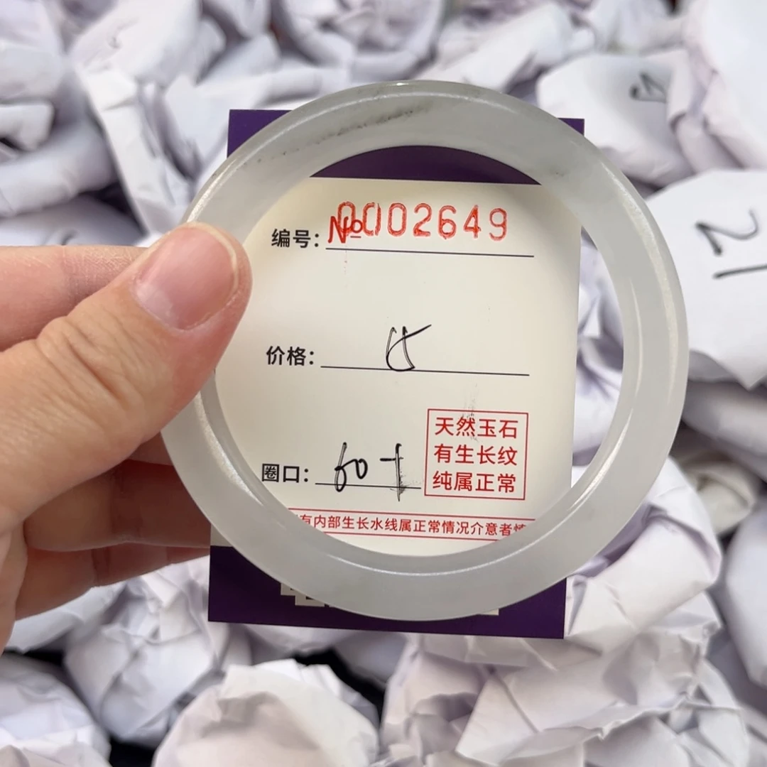 玛瑙/玉髓手镯未镶嵌2649