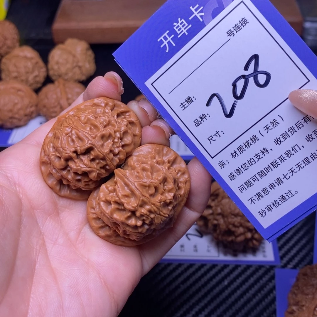 文玩核桃把件43宫灯208