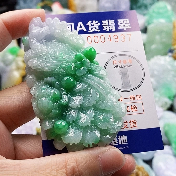 吊坠(不含链)未镶嵌翡翠茶*