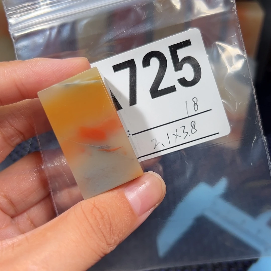 【闪购商品】寿山石印石老挝石