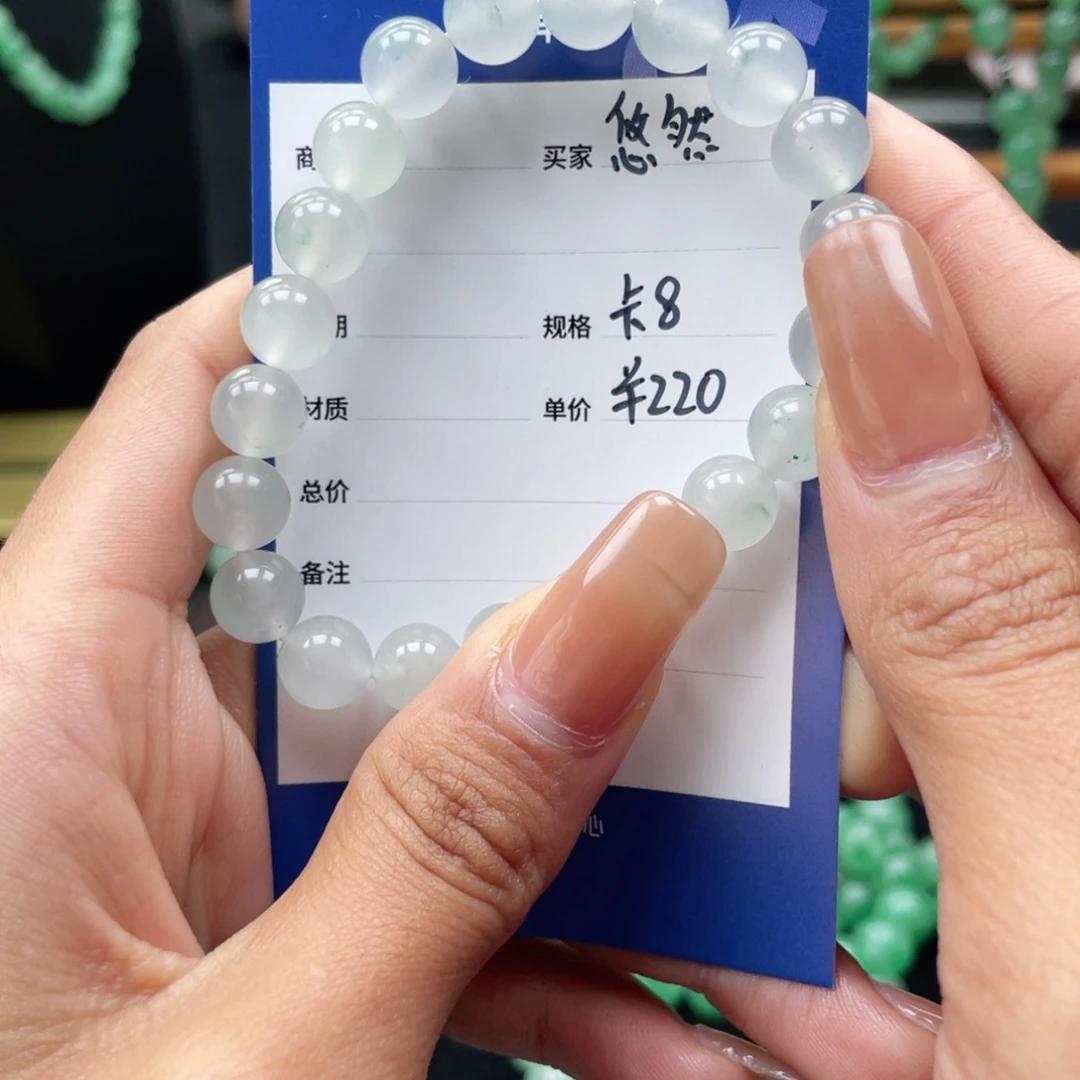 石英质玉未镶嵌手串悠**得