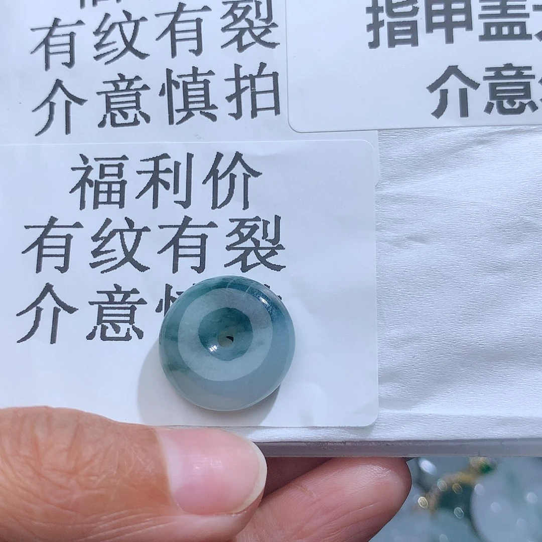 翡翠颈饰未镶嵌2200。