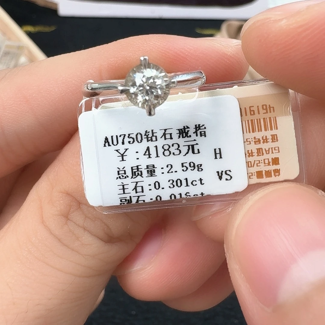 钻石戒指/指环18K金镶嵌