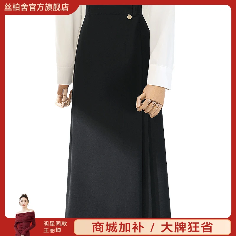 丝柏舍官方旗舰店2025秋季商场同款通勤A字半身裙S51B0429B