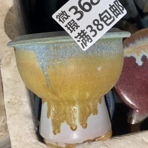 罐3682 微瑕38包邮景德镇陶瓷