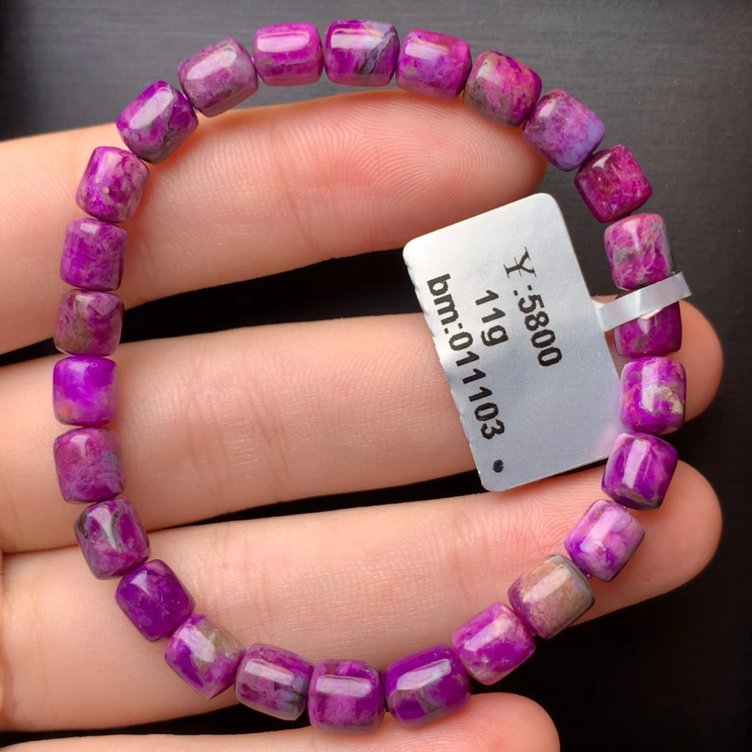 苏纪石（舒俱来）未镶嵌手串