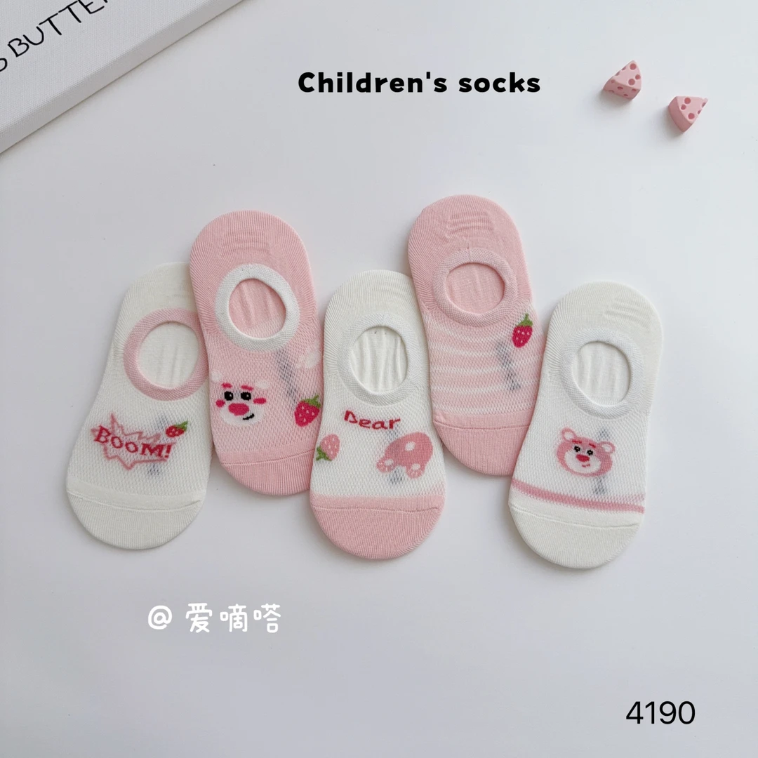 爱嘀嗒4190女童网眼船袜草莓熊粉色系硅胶防滑不掉跟薄棉隐形袜子