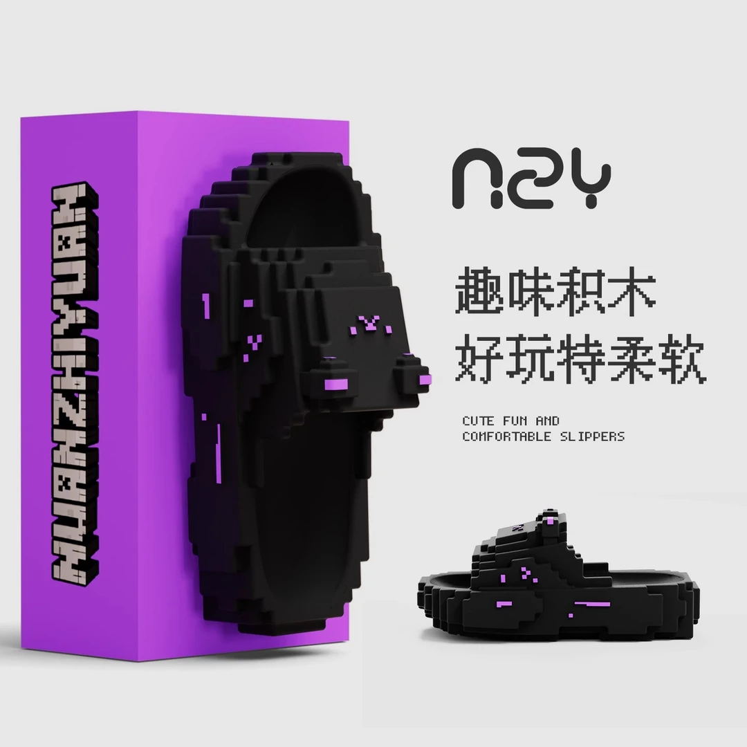 积木像素小熊拖鞋男夏季外穿厚底踩屎感暗影龙卡通凉拖鞋EVA防滑