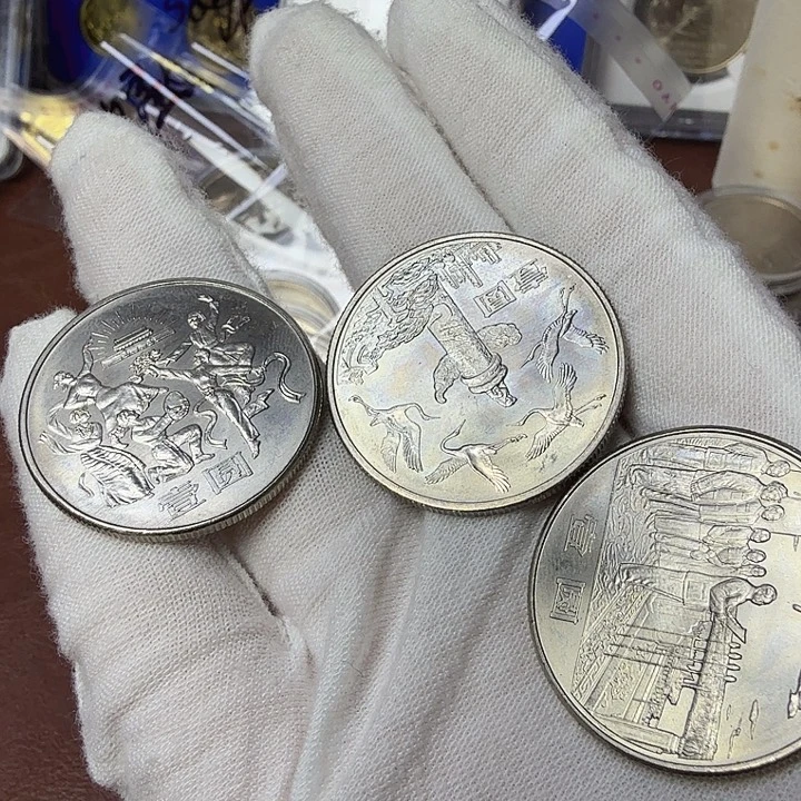 其他普通金属建35纪念币一套