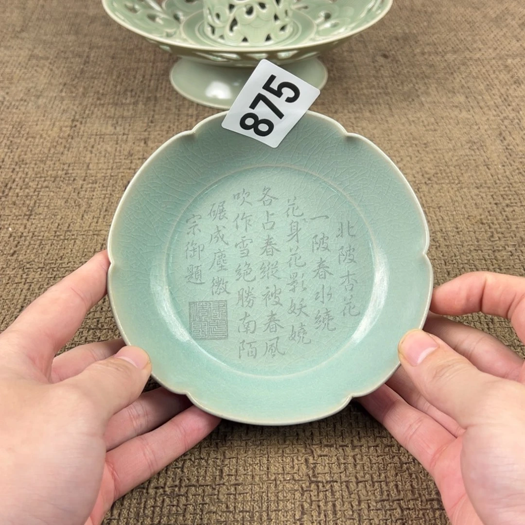 瓷片陶瓷瓷器瓷器瓷器