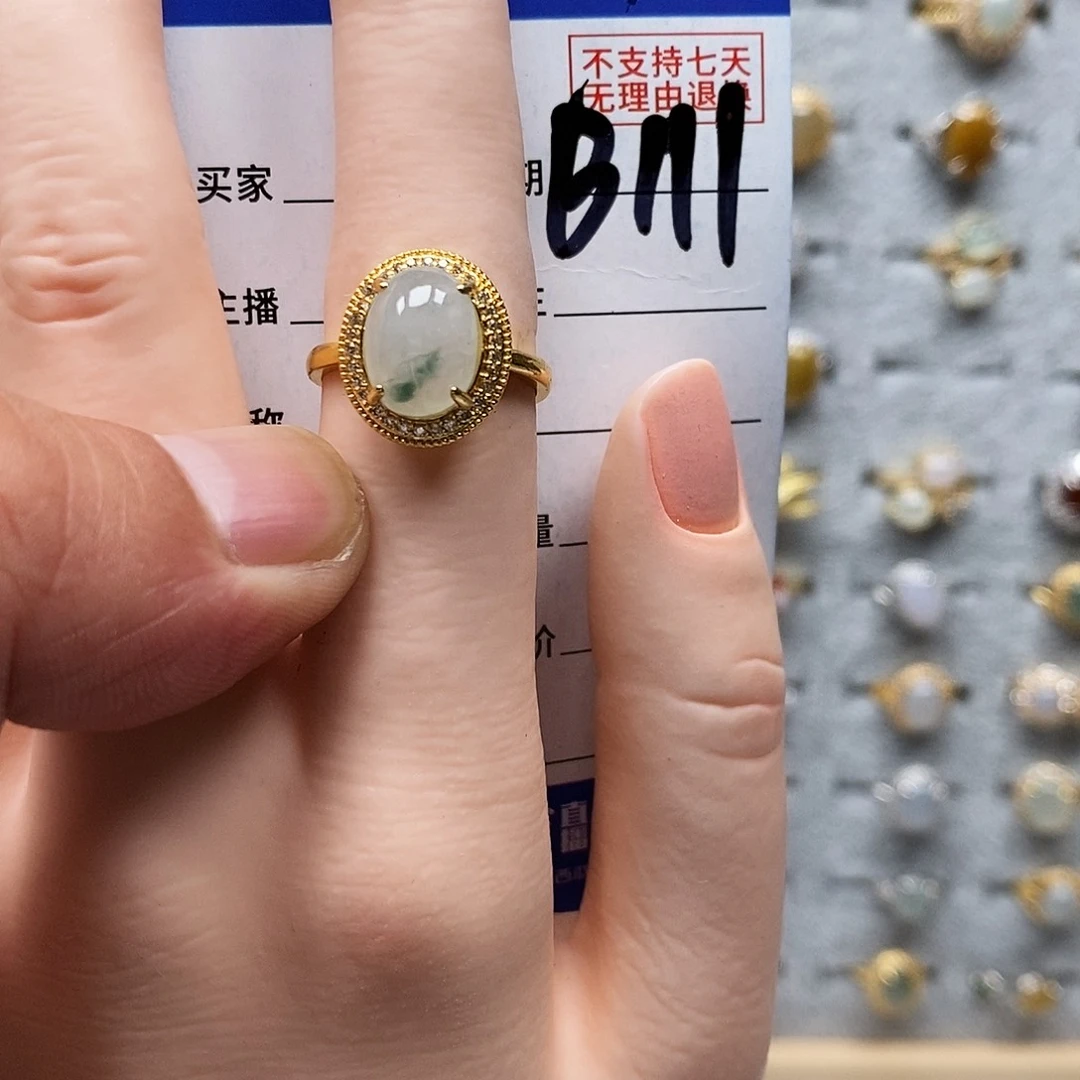 翡翠戒指未镶嵌戒指