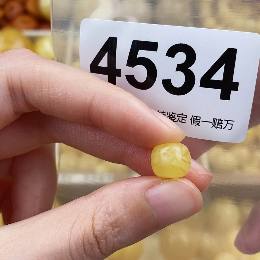 蜜蜡未镶嵌珠宝奇石9.9