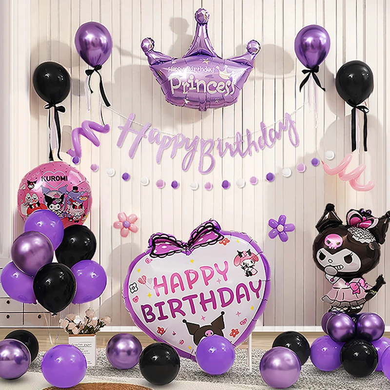 库洛米生日装饰气球主题快乐女孩用品场景布置宝宝生日场景