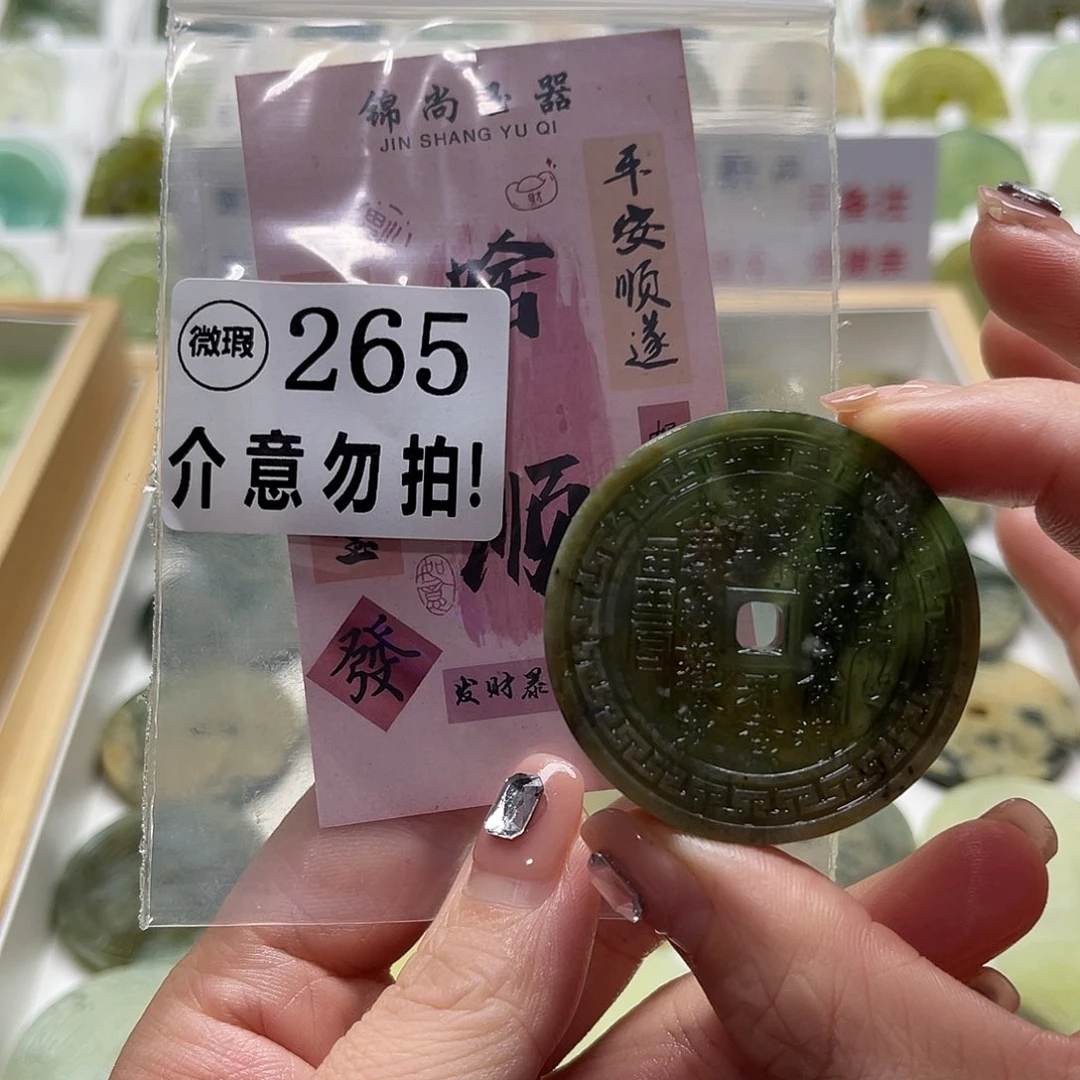 我***肉未镶嵌蛇纹石玉颈饰