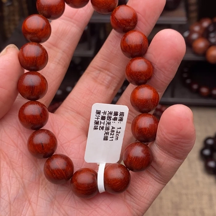 檀香紫檀（小叶紫檀）手串/手链鼠***徒1.2原汁原味5星