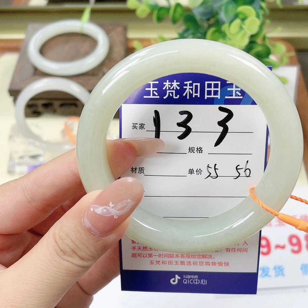 【闪购商品】未镶嵌手镯和田玉