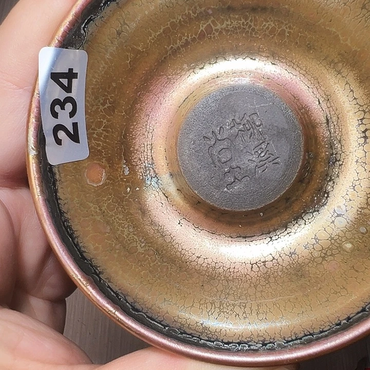 茶盏建窑建盏茶器234