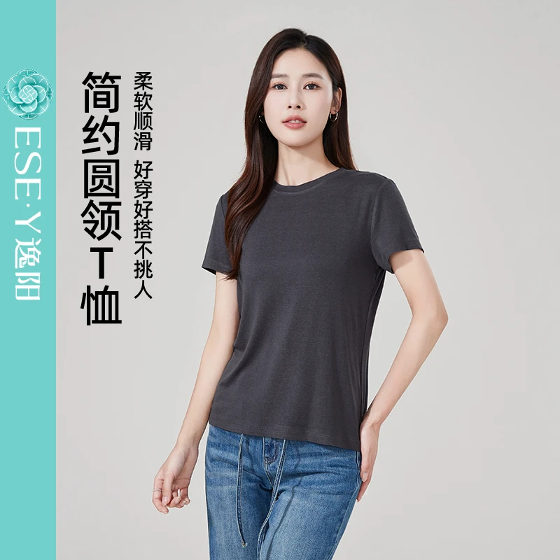 【逸阳断码清仓】圆领T恤女夏新款简约百搭宽松打底上衣遮肉显瘦