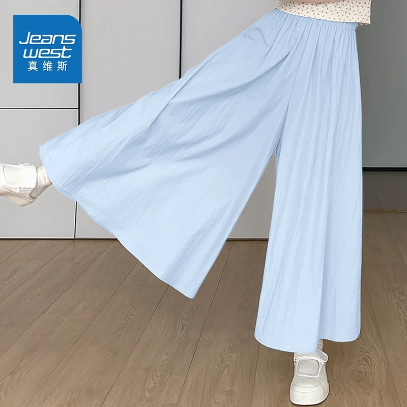 真维斯山本裙裤女夏季薄2026新款休闲冰丝阔腿裤小个子高腰宽松H
