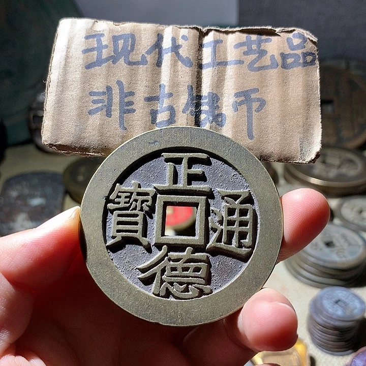 铜现代工工艺品老铜翻砂