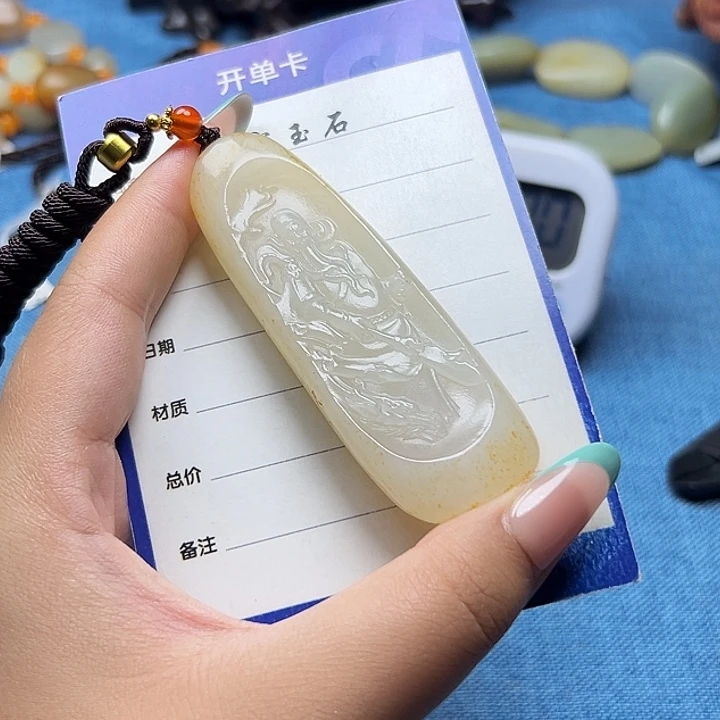 世***料定制和田玉和田玉