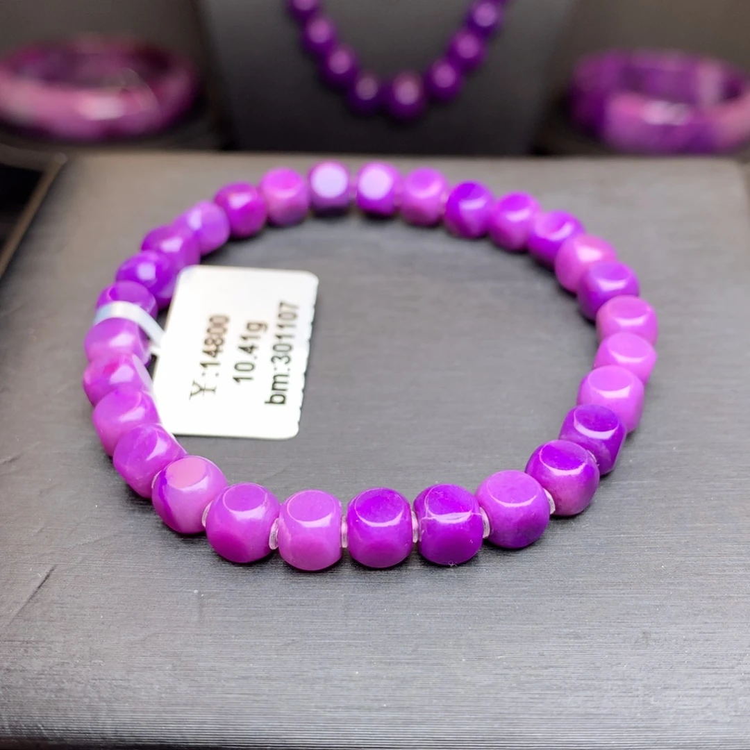 苏纪石（舒俱来）未镶嵌手串