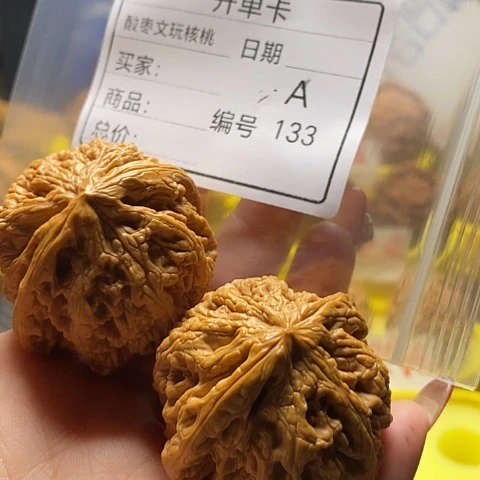 小***哥把件桃核自产自销……