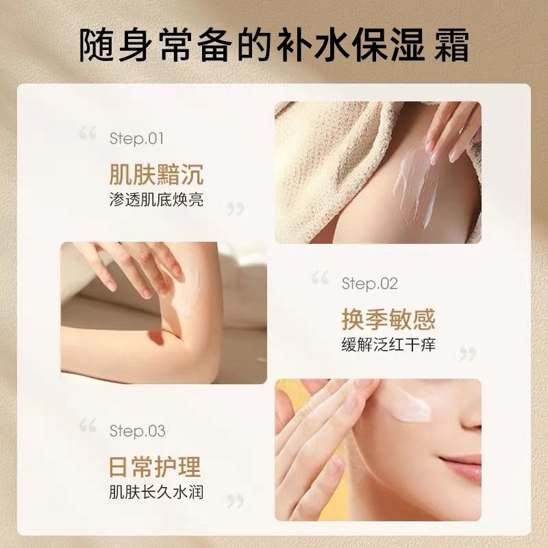 澳洲进口澳芝曼GM正宗绵羊油维VE面霜温和补水保湿乳霜250g身体乳