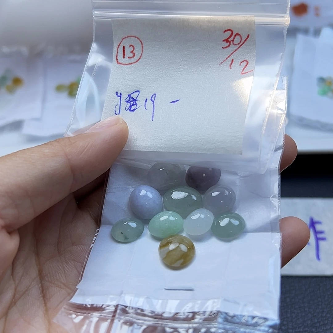 一***缘定制翡翠未镶嵌翡翠