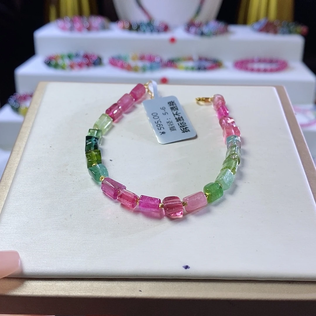 手链未镶嵌碧玺方糖