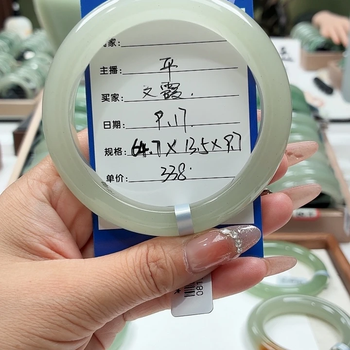 文***霞未镶嵌手镯石英岩玉