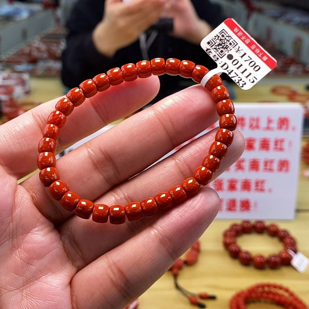 南红玛瑙6mm（多样性发一）未镶嵌