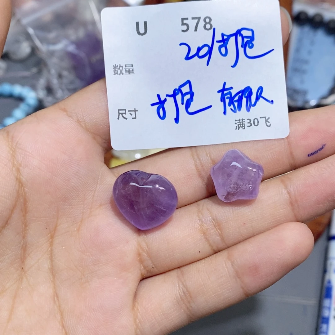 银S925镶嵌颈饰紫晶U578