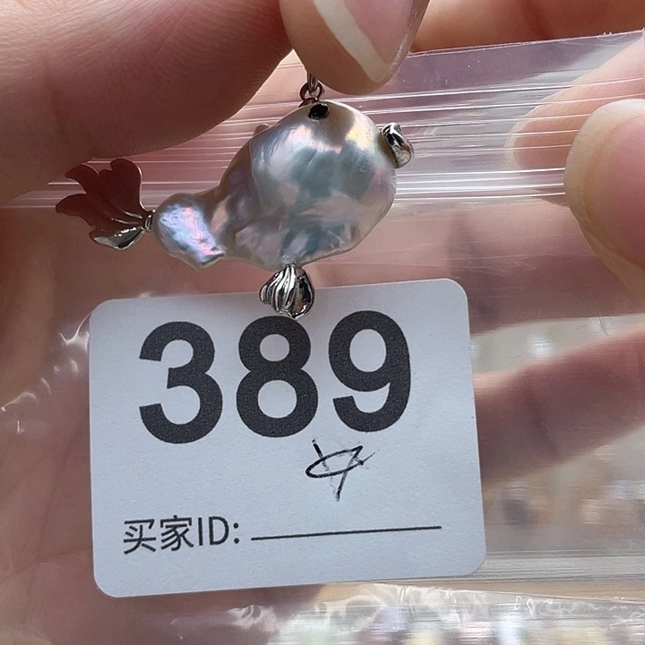未镶嵌天然珍珠。  漏 漏 漏淡水珍珠