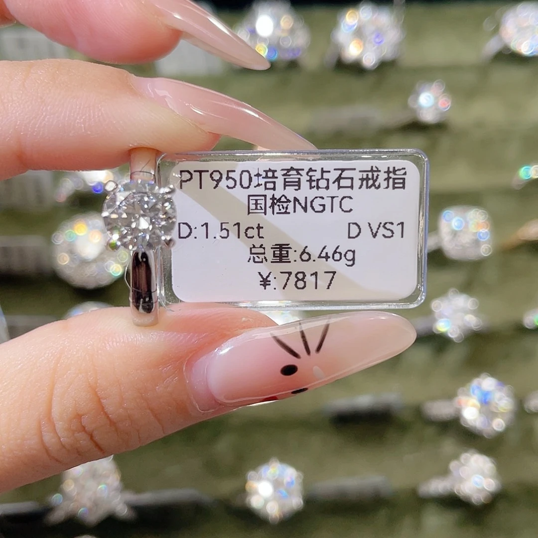 小***皮实验室培育钻石铂Pt950镶嵌