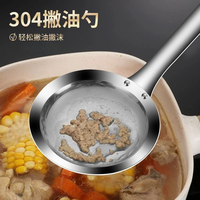 超密加大厨房过滤优质不锈钢滤油网勺捞肉沫漏勺家用撇浮沫神器