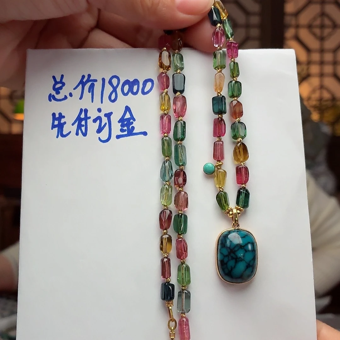 18K金镶嵌绿松石珠宝奇石彬*