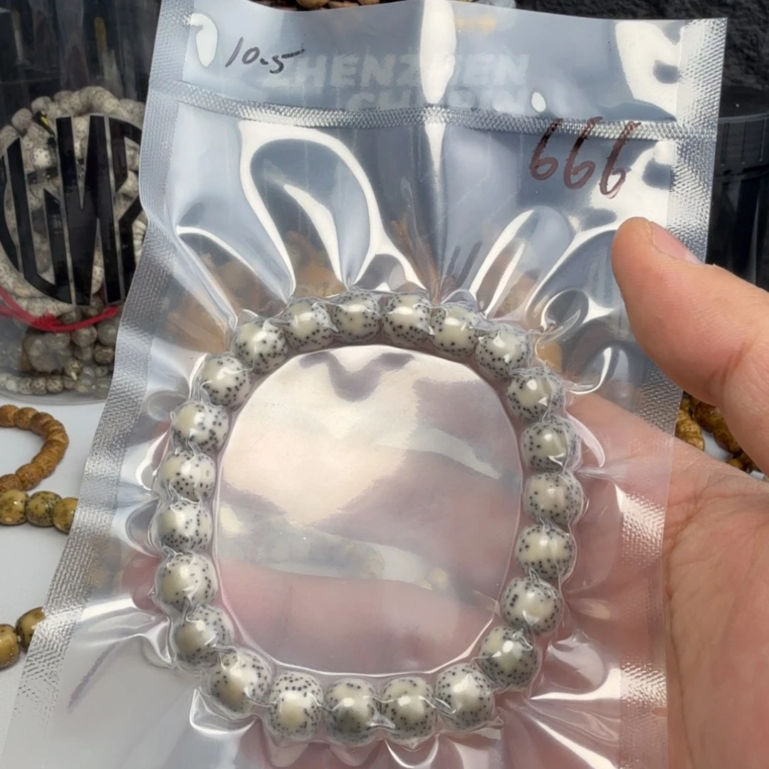 星月菩提手串渡***肌半壁超细星10.5