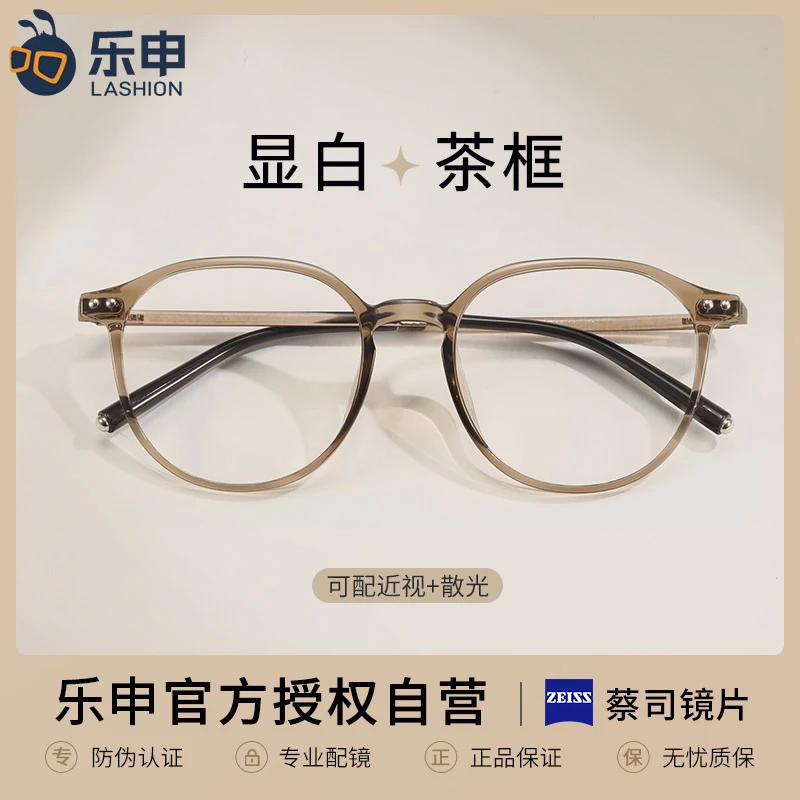冷茶色超轻圆框近视眼镜框女款可配度数网上配防蓝光素颜眼睛镜架