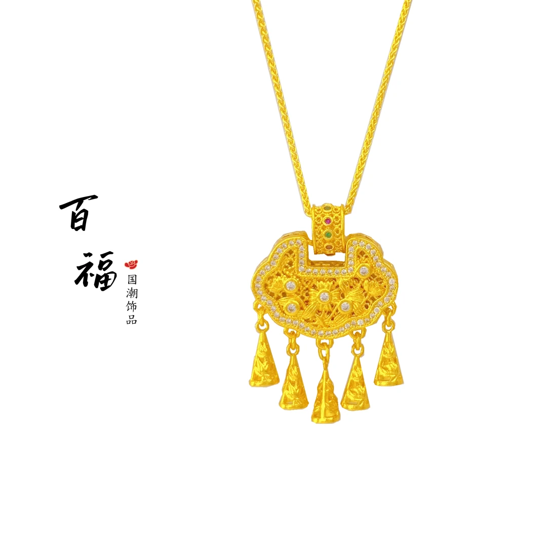 合金吊坠 【精工版】新中式花丝同心锁包吊坠复古项链编绳毛衣链