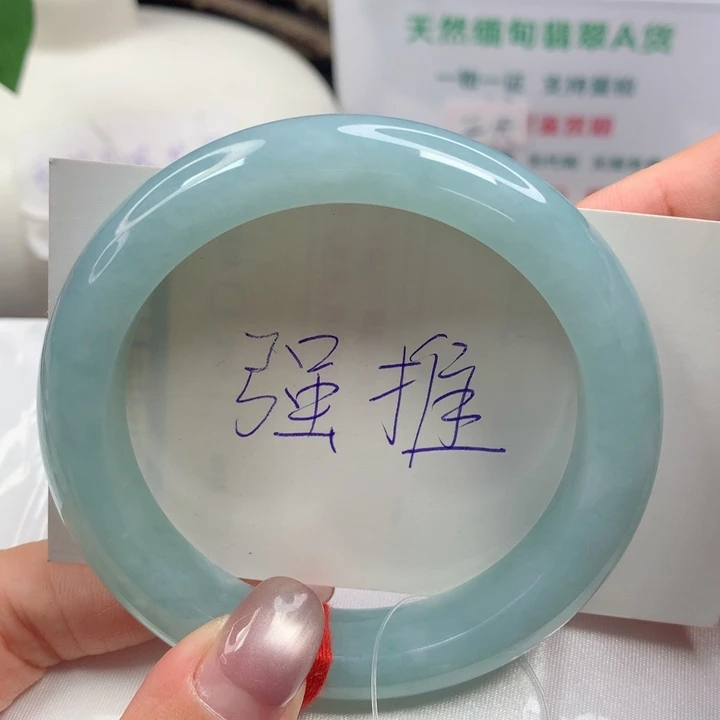 未镶嵌手镯翡翠23