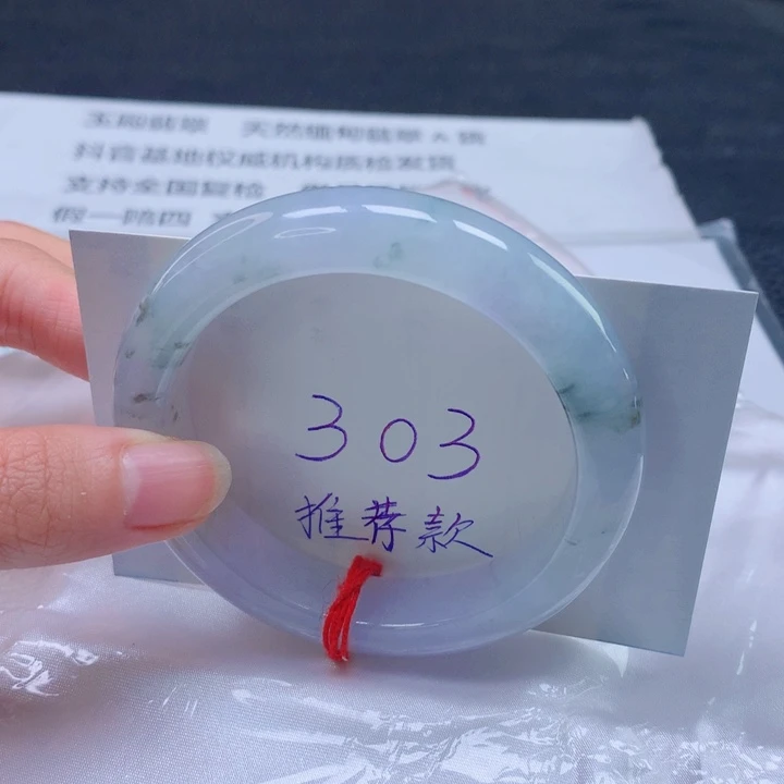 翡翠未镶嵌手镯圈口5455