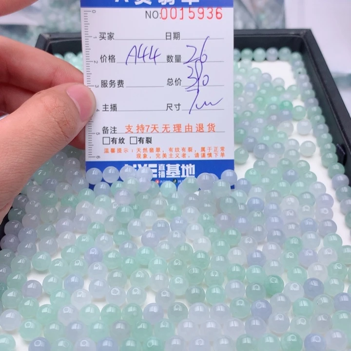 翡翠未镶嵌手链多样性