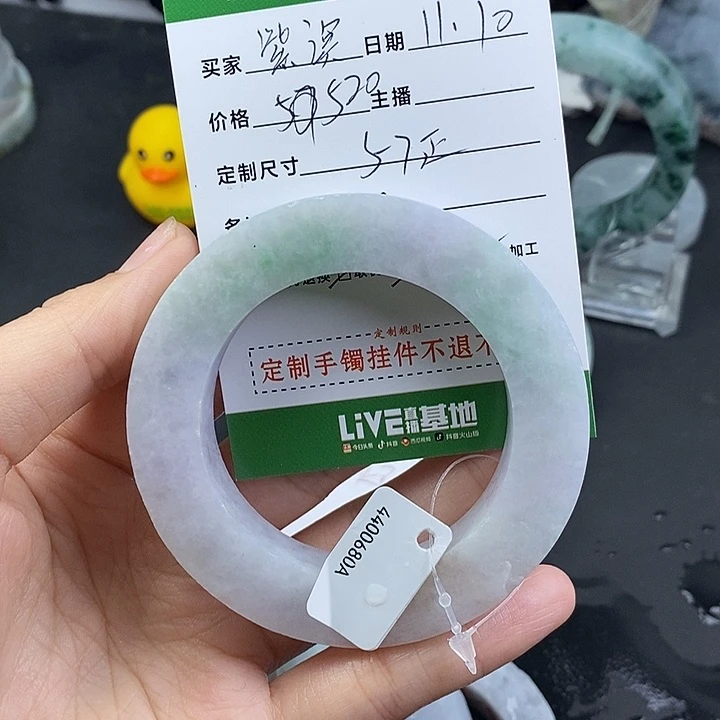 紫***溟定制翡翠未镶嵌翡翠手镯