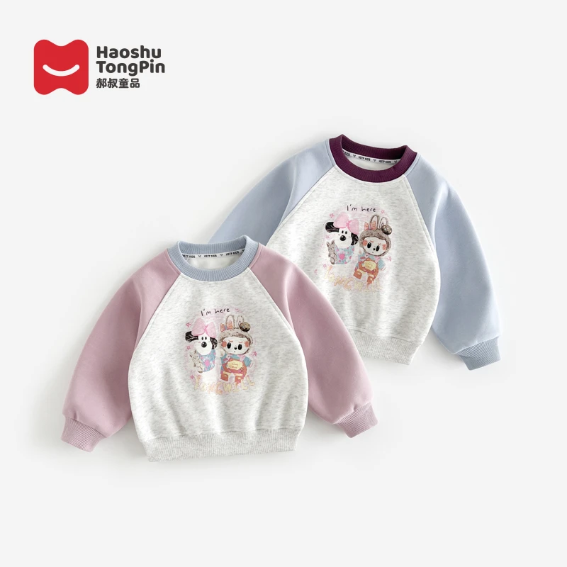 【现货】郝叔童品秋季新款时尚潮牌2025洋气女童韩版圆领卫衣HR5380