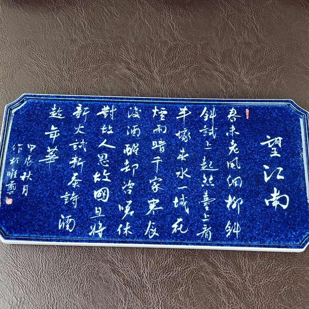 手绘高温瓷器瓷器